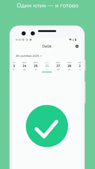 Скриншот 2/3