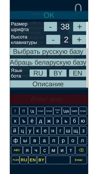 Скриншот 2/7