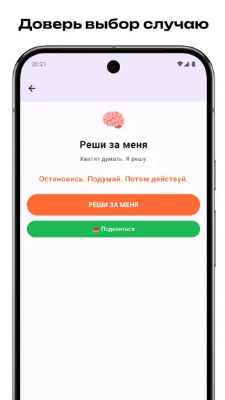 Скриншот 2/4