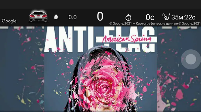 Скриншот 5/8