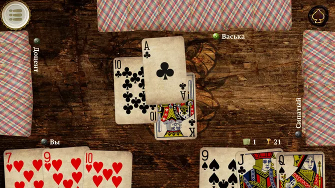 Скриншот 5/6