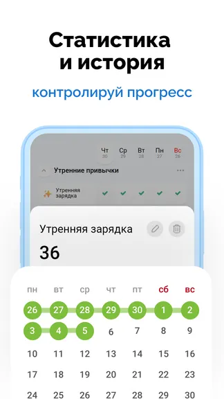 Скриншот 3/6