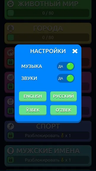 Скриншот 1/3