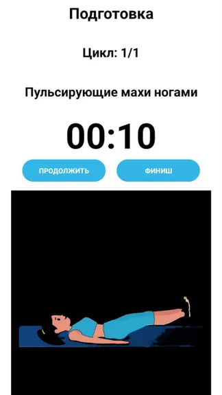 Скриншот 4/6