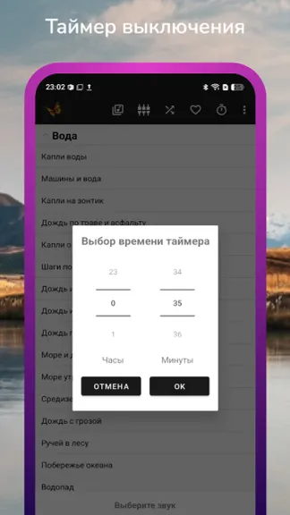 Скриншот 3/5