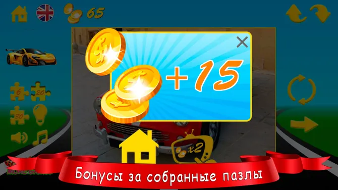 Скриншот 8/8
