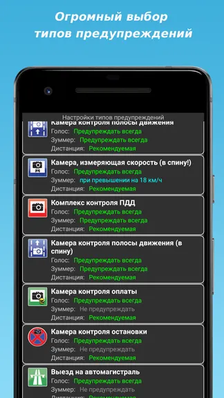 Скриншот 5/8