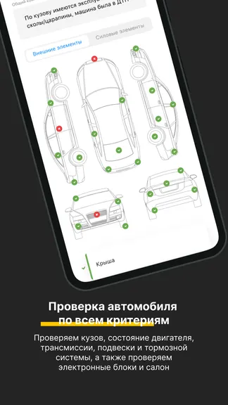 Скриншот 6/6