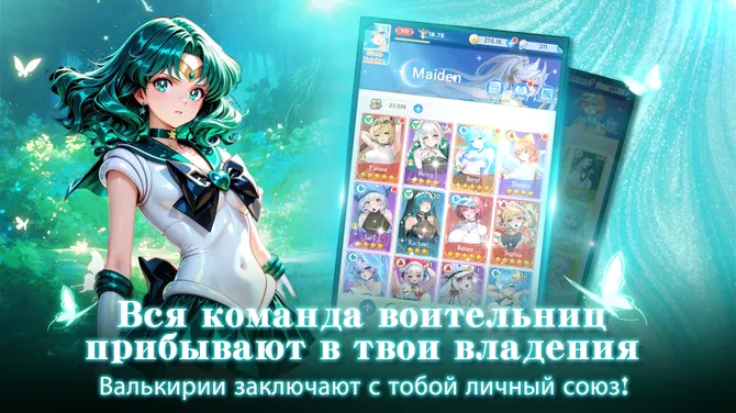 Скриншот 2/5