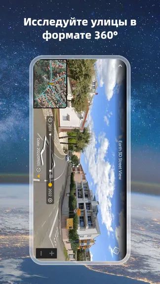 Скриншот 3/4