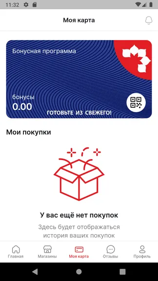 Скриншот 4/7