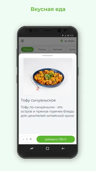 Скриншот 2/3