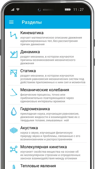 Скриншот 2/7