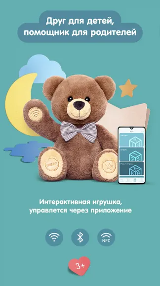 Скриншот 1/5