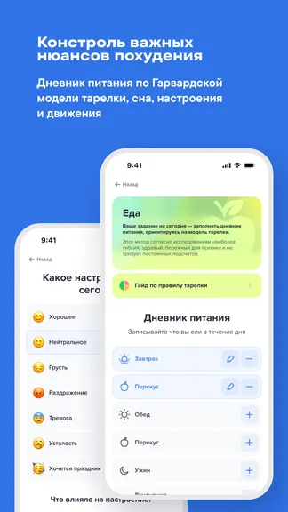 Скриншот 4/5