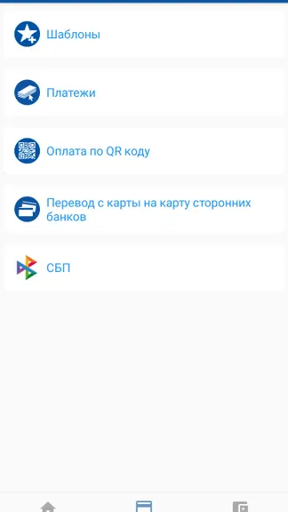 Скриншот 5/5