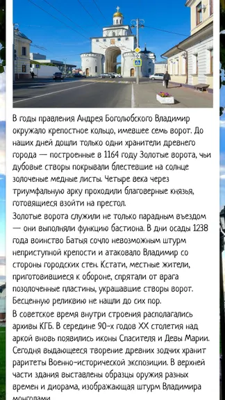 Скриншот 2/3