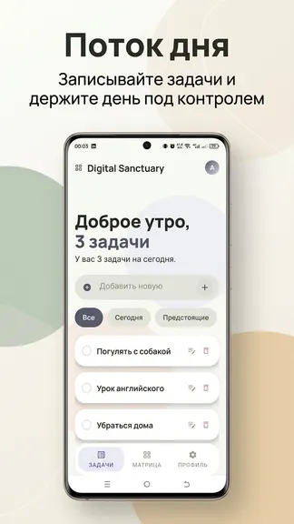 Скриншот 1/5