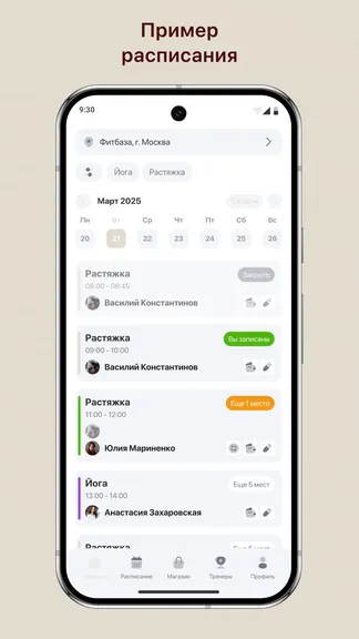 Скриншот 1/3