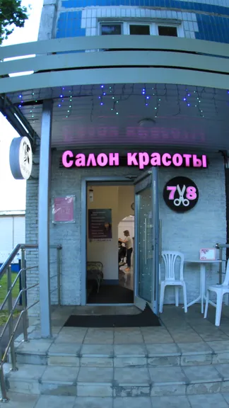 Скриншот 5/5