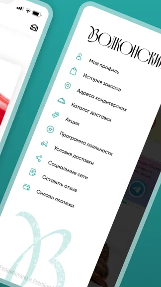 Скриншот 3/4