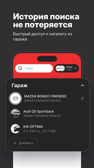 Скриншот 2/6