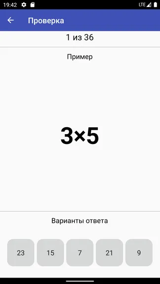Скриншот 5/5