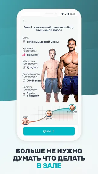 Скриншот 3/8