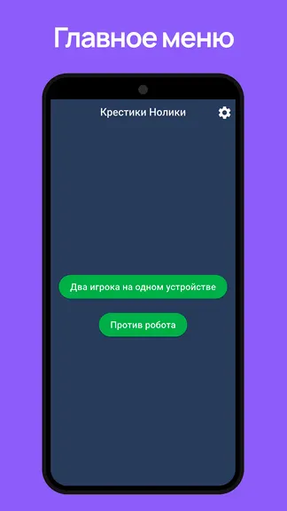 Скриншот 1/4