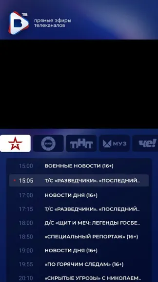 Скриншот 1/5