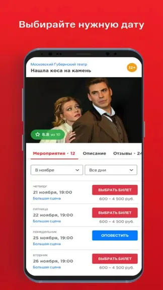 Скриншот 5/7