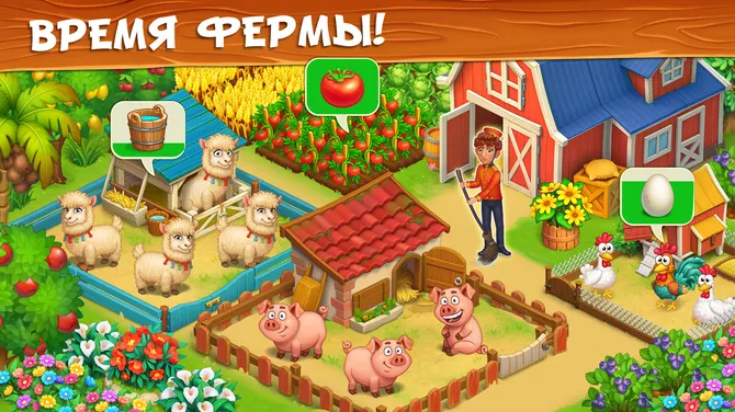 Скриншот 9/10