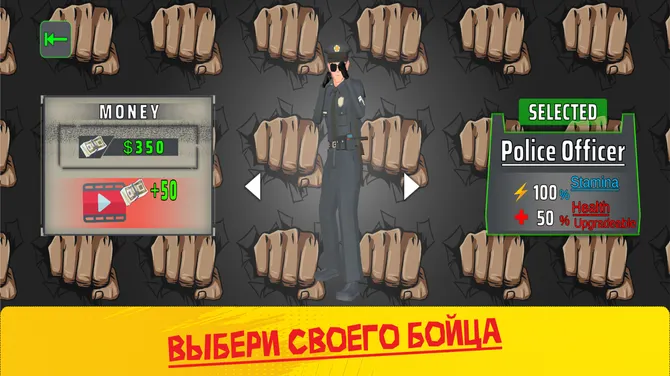 Скриншот 7/7