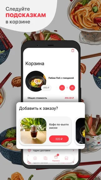 Скриншот 3/5