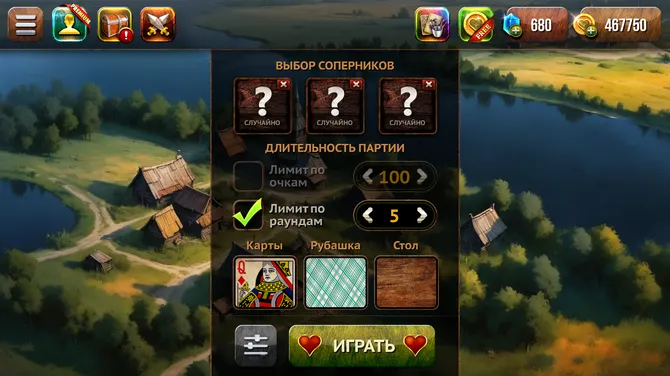Скриншот 2/8