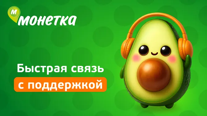 Скриншот 7/7