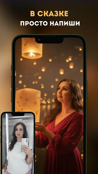 Скриншот 5/9