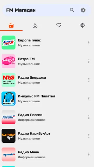 Скриншот 5/10