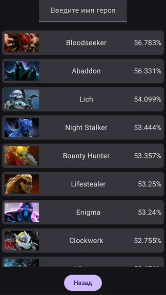 Скриншот 5/5