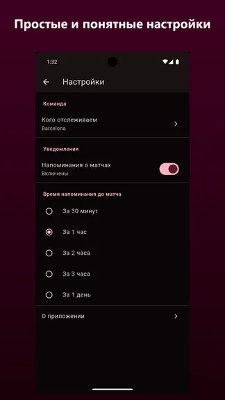 Скриншот 4/6
