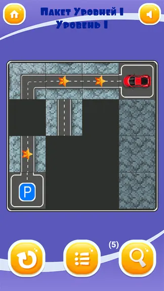 Скриншот 3/5