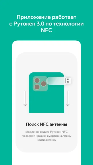Скриншот 5/5