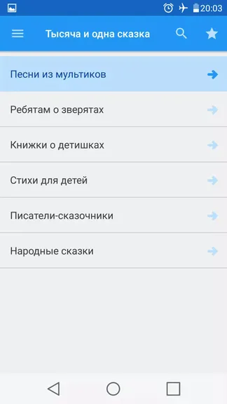 Скриншот 1/5