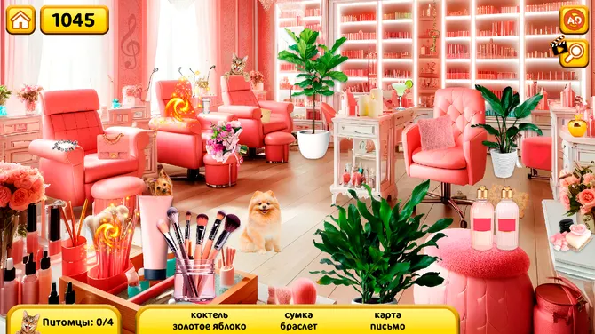 Скриншот 1/10