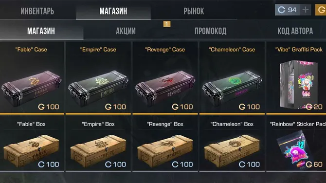 Скриншот 3/3