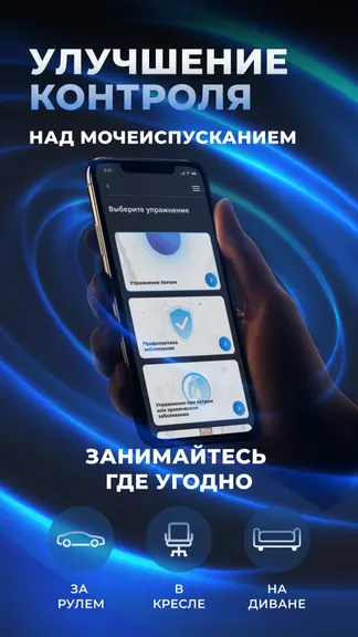 Скриншот 3/5