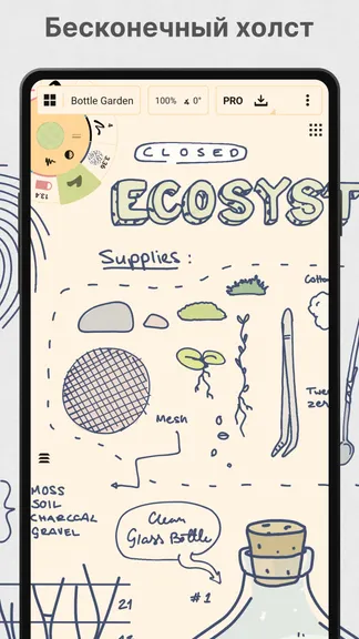 Скриншот 1/8