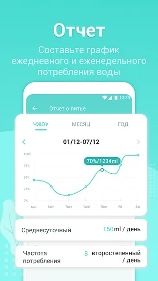 Скриншот 1/6