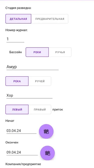 Скриншот 1/10
