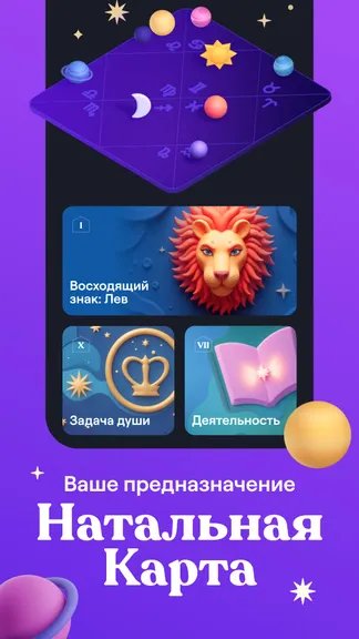 Скриншот 3/10